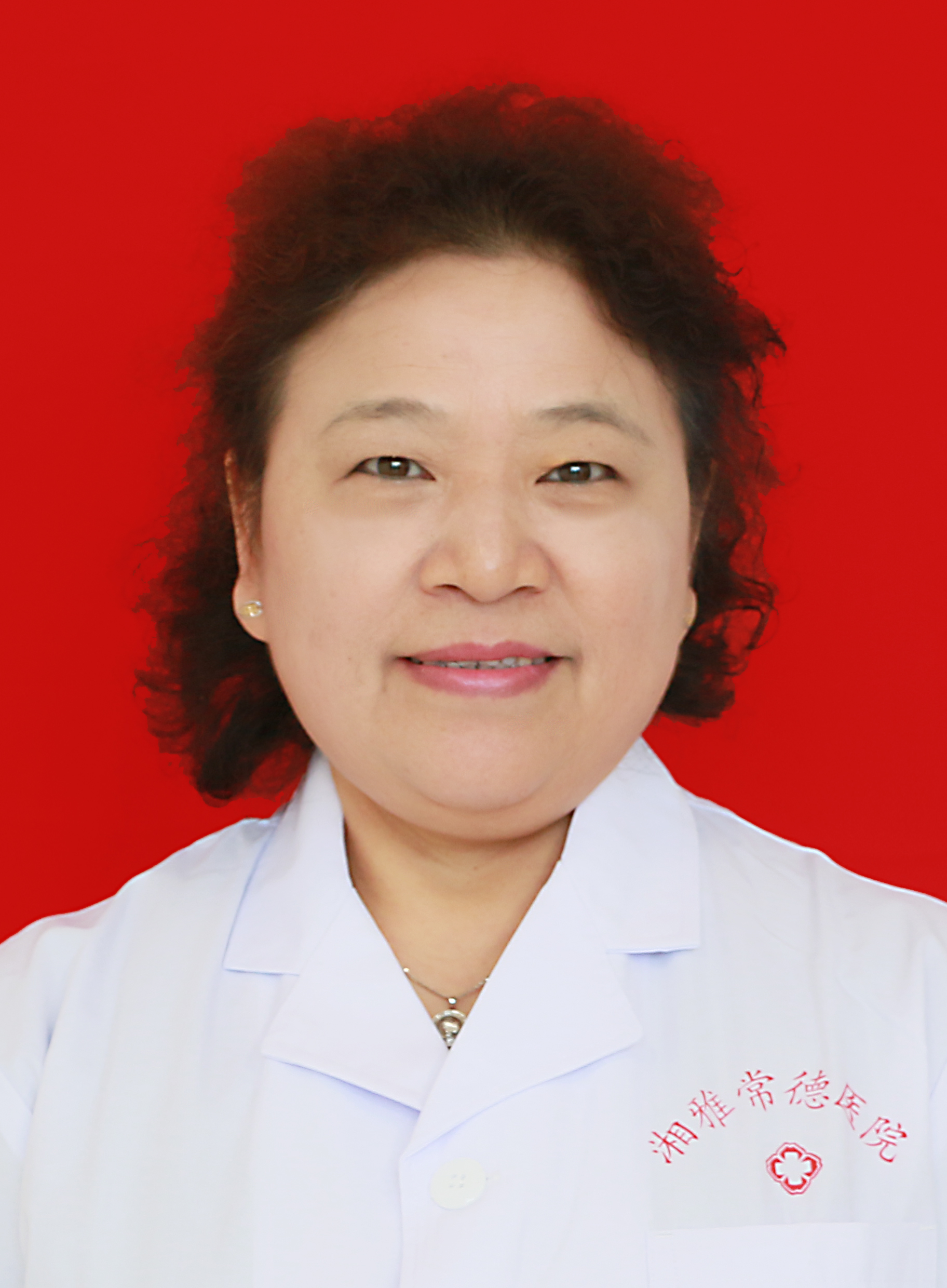 田湘娥