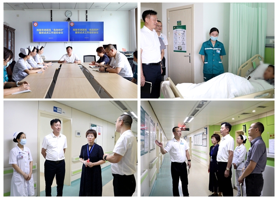 湘雅常德医院正式启动“免陪照护服务”试点项目