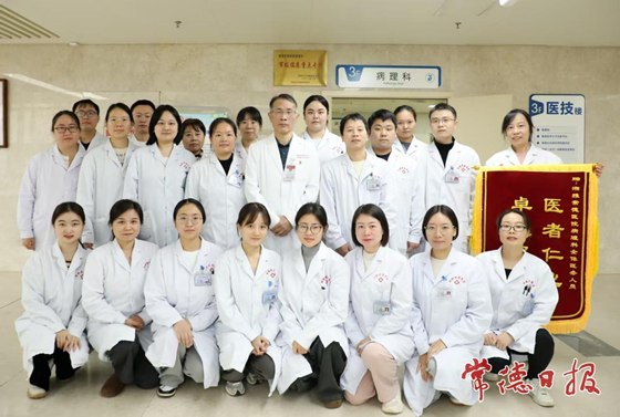 常德融媒：【专科强院 匠心护航丨湘雅常德医院省级重点专科巡礼】病理科：在微观世界里“破案”